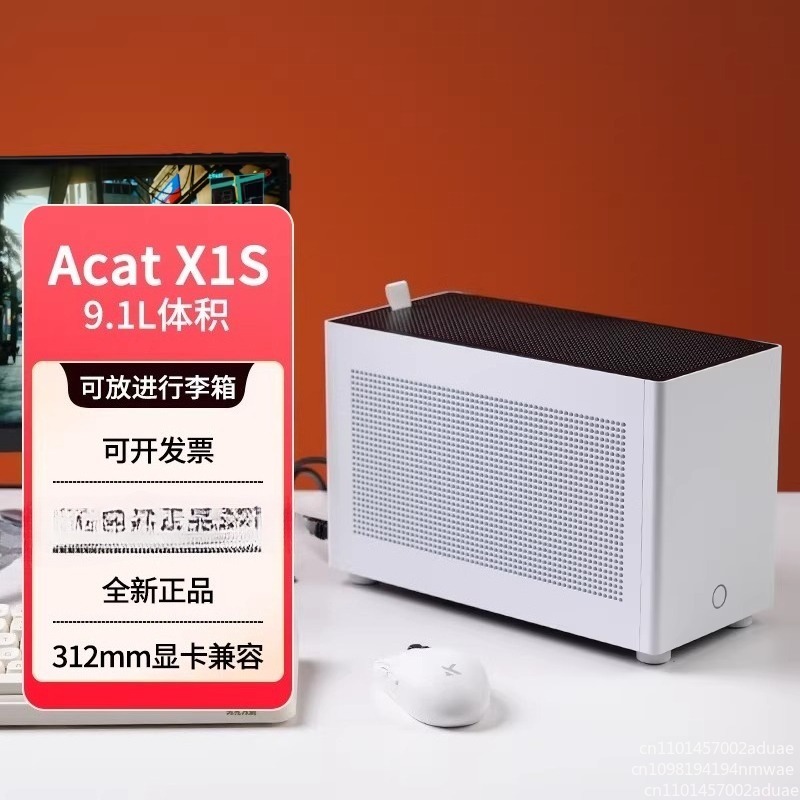 Obudowa Acat X1s CNC, w całośc – Sff Mini Itx Cnc Aluminum Chassis recenzja i cena