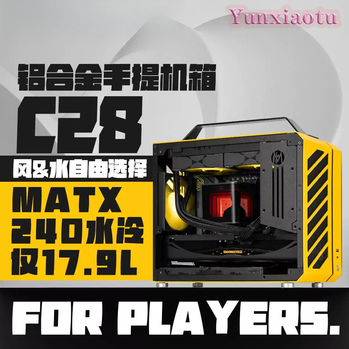 Przenośna obudowa PC Full Towe – Mechanic Master C28 Matx Portable Pc Case recenzja i cena